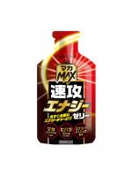 【癒しフル】 マカMAX速攻エナジーゼリー｜storeago00136d4qah0jyk2