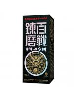 【癒しフル】 百戦錬磨 FLASH｜storeago00136e4z2y7ll12