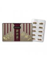 【癒しフル】 硬勃源｜storeago00136fa8f9jvjoc