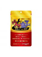 【癒しフル】 ウマ息子 皇帝の力 （30日分）｜storeago00136ngbnk4x8eq