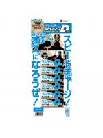 【癒しフル】 水なしスピードチャージ ストロングD 海蛇チュアブル錠 お試し用6包綴り｜storeago00136njj0j2ugyq