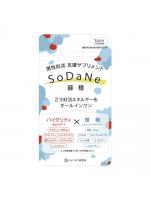 【癒しフル】 SoDaNe｜storeago00136pvrm1hruqg
