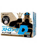 【癒しフル】 水なしスピードチャージ ストロングD 海蛇チュアブル錠 5包入り｜storeago00136z8fh4dbcbu