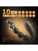 【癒しフル】 電動アナルビーズ 爆発的な高速刺激 前立腺責め 遠隔絶頂 SM 防水｜storeago0035108tqmp5qe3