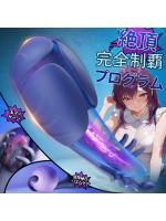 【癒しフル】 NEW 電動回転オナホ 人気 極1【10種激震×2強力モーター×ペニス玉袋トレ 】持久力アップ 三重包み ぴったりフィット 快感アップ 絶頂 防水 シリコン アダルトグッズ｜storeago003510c6x4a3yb0