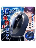 【癒しフル】 男性用振動リング ヘルメット型 ローター 360°ぐるりと オープン触手 10種類パターン 激震 USBマグネット充電 SM フリーサイズ アダルトグッズ 大人のおもちゃ｜storeago0035118ovym5auv