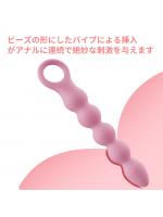 【癒しフル】 電動アナルビーズ 直列亀頭タイプA 段階振動 快感アップ 柔らかいシリコン Gスポット刺激 前立腺責め いくいく絶頂 SM｜storeago003511zvw65tfjy