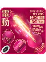 【癒しフル】 電動ディルド スーパー1 ピストン リアル 拡張 ぷにっと はじめて 生感 絶頂 シリコン 防水 中いき｜storeago003512sttd51ejb