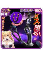 【癒しフル】 噂シリーズ 三重振動 前立腺マッサージ2（ダブルリング付き）アナルストッパー 多点刺激 スーパー絶頂 シリコン 完全防水 SM｜storeago003512y50vl7zrb