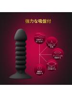 【癒しフル】 電動アナルプラグ 両手を解放式 吸盤付 強力激震タイプ ねじ山デザイン 段階振動 簡単挿入 前立腺トレ クリ責め アナル開発 遠隔絶頂 リモコン式付き アナニー シリコン SM 防水｜storeago003514e1rna20q7