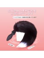 【癒しフル】 アナルグッズ 上級者 振動尻尾 SM アナル 調教用 揺れる 狐狸こり 絶頂 振動 快感 アナル 電動 遠隔操作 リモコン 静音 生活防水 シリコン プラグ 三丸｜storeago003515kzmubwizt