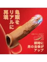 【癒しフル】 高弾力ペニスサック 柔らかいシリコン ぴったりフィット 生感 持久力アップ｜storeago003517kl4xs9ois