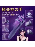 【癒しフル】 充電式 シリコン 静音 完全防水 痙攣 絶頂 バイブ 電動亀頭責め ペニス玉袋刺激 オナホール メスイキ フェラ 振動電マ 絶頂 オナニー 快感｜storeago003518qlo17r9fh