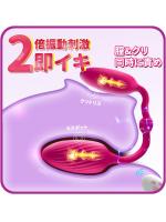 【癒しフル】 【現役AV女優も絶賛！潮吹き狙い】 双頭ローター 強力振動 クリ責め Gスポット刺激 ピンポイント責め 遠隔絶頂 SM｜storeago0035195z690o0q4