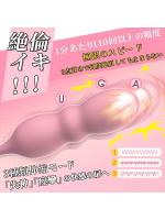 【癒しフル】 活力バイブ ピンクキュート系1 多重強力振動 柔らかいシリコン Gスポット刺激 静音仕様 高速ピストン 中いき 女性向け 充電式｜storeago003519pqb47s5t6