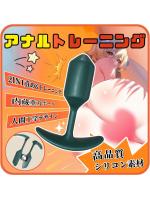 【癒しフル】 ア●ルプラグ ラッシュ L アナルトレ 前立腺責め 拡張 内蔵重力ボール 引力を利用してアナルを収縮 墜落感と快感アップ 絶頂体験 シリコン 完全防水｜storeago00351ad9r9tj286