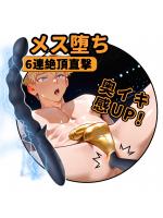 【癒しフル】 アナルビーズ 漏れ防止スティック 前立腺責め アダルトグッズ メスいき 強力振動 6連ボール アナル開発 SM 防水｜storeago00351as8cihynqj