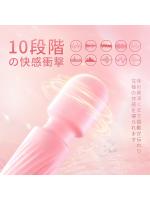 【癒しフル】 活力ミニ電マ フレッシュタイプ ピンク 潮吹き 強力振動 クリ責め 柔らかいシリコン フレキシプルネック 360°曲がるヘッド 防水 USB充電式｜storeago00351bywmuupjnv