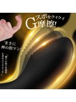 【癒しフル】 指型ローター ブラックフィンガー 【高周波振動 突起付き 潮吹き 30°曲線デザイン クリ責め 3個通気孔】 柔らかいシリコン 防水 前戯 SM｜storeago00351ci4e241ynt