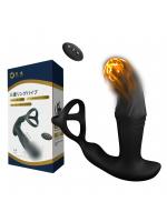 【癒しフル】 三重リングバイブ 遠隔絶頂 ピストン 拡張 掻き回す アナニー SM｜storeago00351dwe5rxospi