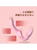 【癒しフル】 ダブルディルドバイブ ピンク レズビアン向け 強力振動 リアル 生感 3点同時刺激 遠隔絶頂 シリコン 快感アップ 女性用 防水｜storeago00351ibq3pfjcbv