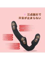 【癒しフル】 定番ダブルディルドバイブ ブラック レズビアン向け 強力振動 リアル 生感 3点同時刺激 遠隔絶頂 シリコン 快感アップ 女性用 防水｜storeago00351jofadlvqoz