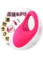 【癒しフル】 玉袋派のトレ 多段階強力振動 玉袋責め クリ責めも可能 前戯で 射精持久力アップ ペニス拘束具 遠隔絶頂 シリコン 防水｜storeago00351nhqijdcjj6