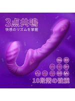 【癒しフル】 ダブルディルドバイブ ネジ形状 レズビアン向け 連続バースト式振動 リアル 生感 3点同時刺激 遠隔絶頂 シリコン｜storeago00351nrav15ftmd