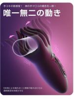 【癒しフル】 電動オナホ 強力握力 リアル女性の手 優しく包み込む 強●搾精 亀頭責め 手コキ｜storeago00351q4lre9i9gf