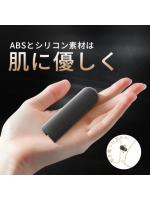 【癒しフル】 ミニ電マ 弾丸型ローター ブラック1 強力振動 クリ責め 中いき 快感アップ ソフトシリコン 防水 USB充電式｜storeago00351qbprr8wrbf