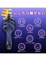 【癒しフル】 極上フィンガー MAX指7本型オナホール パワフル 段階振動 亀頭責め 多点同時刺激 ぴったりフィット スパイラル構造 快感アップ 静音仕様 次世代 多機能 絶頂 手コキ｜storeago00351qbw5skdq1g