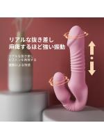 【癒しフル】 双頭ディルドバイブ 高速ピストン 激震の刺激 いくいく絶頂感 10種類振動パータン リアルすぎる生感 異なる絶頂体験 あそこの快感アップ 柔らかいシリコン リモコン付き｜storeago00351tfn0b625iu