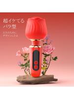 【癒しフル】 ローズバイブ 電マ バイブ 電動マッサージ器｜storeago00351vb7zucokg2
