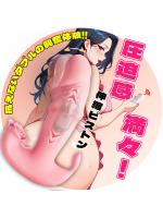 【癒しフル】 ローズデザイン・ピストンバイブ 新登場4in1電動ディルド 先端は亀頭 強力なプルかき回す振動機能 【9モード振動＆伸縮アクション搭載】 クリ責め Gスポット刺激 遠隔絶頂 SM｜storeago00351wie6otr3wo