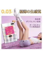 【癒しフル】 フェラ 超薄い オーラルダム 潮吹き デンタルダム｜storeago00351ysv3m08z1s