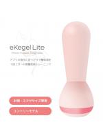 【癒しフル】 フェミメイト eKegel ライト｜storeago00360frj4odk6t9
