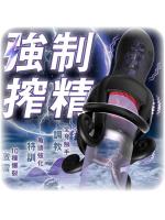 【癒しフル】 神舌舐めオナホ！で弄り絶頂】電動オナホ O頭バイブ おなにーグッズ男性用 【4本の触手＋10種舌舐め×強振】電動オナホール 装着型両手解放 O頭責め ローター 強力 フェラホール バイブ 男性向け オナニーグッズ 前戯神器 男女兼用 ペOスリング 大人のおもちゃ アダルトグッズ 男の潮吹きグッb168｜storeago003632v5he09glc