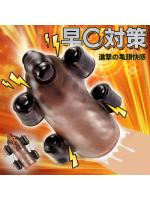 【癒しフル】 〇頭バイブ-早〇対☆策 【12種激震・〇道と〇筋同時責め・進撃の〇頭快感】ペ〇スリング 【〇頭責め ローター 強力】 グッズ ペ〇スサック 装着型両手解放 乳首攻め 男性用 人気 アダルトグッズ 大人のおもちゃ173｜storeago00363317qi5mig0