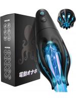 【癒しフル】 電動オナホ 【電撃刺激-防漏設計】人気【8本の触手＋6種電気刺激＆10種爆振＆高い静音性＆71個亀頭粒の大連撃！】亀頭バイブ 亀頭責め 非貫通 アダルトグッズ 大人のおもちゃ162｜storeago00363339krcz8mr