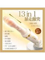 【癒しフル】 【13in1秒速1本型ピストンマシン】バイブ ディルド 電動ピストンバイブ【7種猛烈ピストン・揺れ動く・振動・42℃加熱・手持ち＆吸盤対応】女性用 ピストンバイブ 中イキサポート おとなのおもちゃ アダルトグッズ 156｜storeago00363ft174dudbi