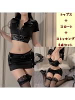 【癒しフル】 ポリス 警官 コスプレ レディース セクシー 下着 婦人 警察 レディース コスチューム 可愛い 制服 衣装 仮装 フリーサイズ トップス スカートストッキング 3点セット8018｜storeago00363nmc0h1qgf4
