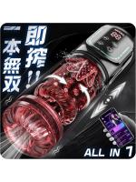 【癒しフル】 電動オナホ オナホール【紅撃！7爆転ピストン＋7爆吸＋7爆振＋爆舐＋アプリ遠隔】低騒音 360度密着 液晶ディスプレイ 温冷水浴対応 USB充電式 柔らか素材 取外し可 繰り返し使用可能 男性用 オナニーグッズ フェラホール 非貫通型 人気 あだるとグッズ180｜storeago00363qnvyjqy0t5