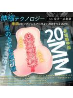 【癒しフル】 アアライリッシャ 魂系スラストカップ 2800g重量級 20mm伸縮 電動ハード刺激ホール 高難度亀頭特化設計 7種類パルス振動 強力吸引 TPE素材 IPX7防水 静音設計 202｜storeago00363r8y04a78m8