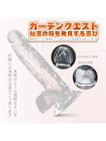 【癒しフル】 ディルド 大人のおもちゃ 女性用 【 高弾力 ソフトな手触り】Gスポット 玉袋 刺激 女性用 潮吹き 人気ランキング オナニー アダルトグッズ 柔ら アダルト道具 無臭無毒 防水 おとなのおもちゃ 93XS｜storeago00363toec7upliw