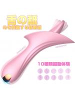 【癒しフル】 ローター バイブ アダルトグッズ 女性用 10種多彩強力振動モード 上下ペロペロ舐め 電動バイブ 激震 電動マッサージ 完全防水 低デシベル アダルトグッズ USB充電式 大人おもちゃ 初心者向け 52｜storeago00363up21j802vx