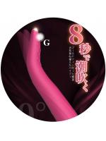 【癒しフル】 バイブ 指舌のW体験【5種類強弱叩くパターン＋10段強力振動＋38℃加熱】潮吹きバイブ バイブ 初心者 クリトリス刺激 大人のおもちゃ 74｜storeago00363y0pf6d6cwt