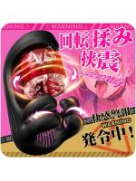 【癒しフル】 手コキ卒業機 電動オナホール 9回転・9揉み・9挟み振動＋舌舐め 液晶ディスプレイ そのままIN 亀頭責め USB充電式 柔らか素材 男性向け アダルトグッズ 193｜storeago00363zatb2zvt48