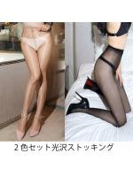 【癒しフル】 2枚セット 光沢系ストッキング （ベージュ、ブラック） 1デニール 超薄型 セクシーパンスト 美肌を演出 艶ありタイプ F009｜storeago00392hhmas6fkqn