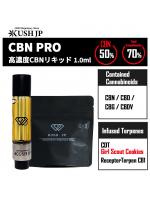 【癒しフル】 高濃度CBNリキッド CBN-PRO- （1.0ml） 【KUSH JP】｜storeago00397p3raimbw4b