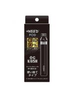 【癒しフル】 プラスウィード ポッド CBD50％<オージークッシュ>｜storeago003981pq305ko8y